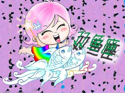 啥星座最愛貪小便宜